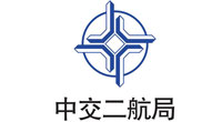 中交二航局